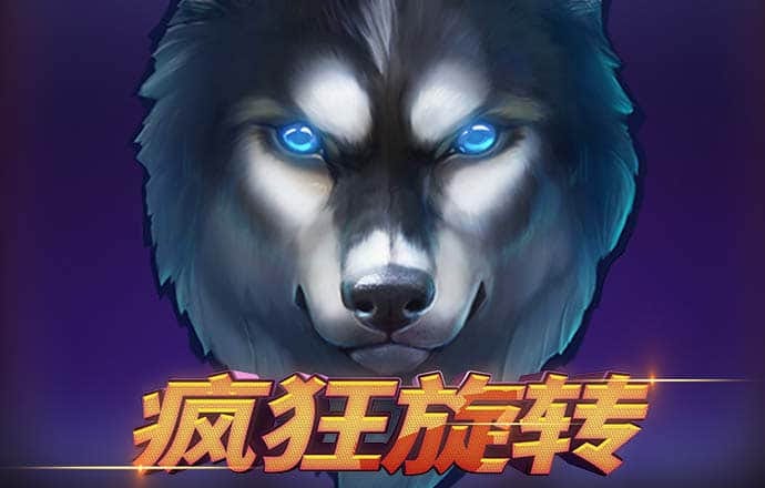 皇冠hga050